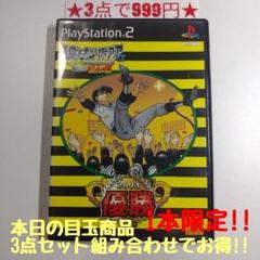 【PS2】スロッターUPコアα 祝虎！優勝パネル！新化！巨人の星