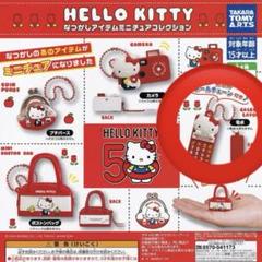 2025年最新】HELLO KITTYの人気アイテム - メルカリ