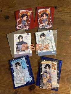 魔道祖師公式茶屋