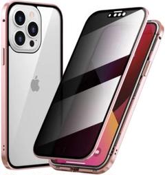 スマホケース覗き見防止 iPhone13 Pro ケース緑　前後強化ガラス