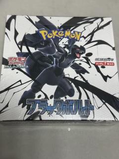 シュリンク付き】 ポケモンカード ブラックボルト 1BOX - メルカリ