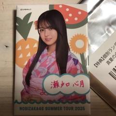 m77169172755_1.jpg?1751019467