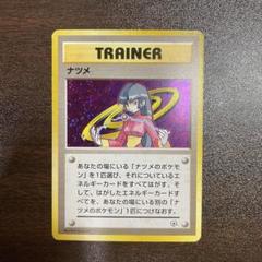 闇からの挑戦　ポケモンカード　ノーマルカード　まとめ売り　セット　旧裏面　gym 闇からの挑戦 ポケモンカード ノーマルカード まとめ売り セット