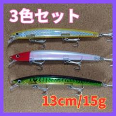フルート バロール ワンダースーパースリム ヒソカ スライスリム