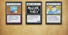 PSA9 HUNTERHUNTER 一坪の海岸線 レリーフ版 バンダイ PSA9 HUNTERHUNTER 一坪の海岸線 レリーフ版 バンダイ - メルカリ