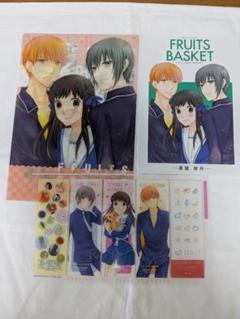 新品　フルーツバスケット　付録セット　花とゆめ 値下げ】『フルーツバスケット』花とゆめ付録8点セット ☆2000