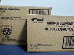 2025年最新】FW GUNDAM CONVERGE CORE 機動戦士ガンダム ラスト
