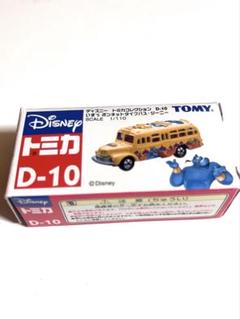 【未使用品】トミカ イスズボンネットバス 東海仕様 日本製 トミカ博2019 トミカイベントモデル NO.1 いすゞ ボンネットバス