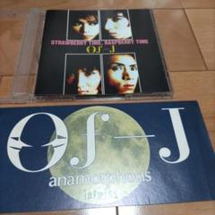 Of−J CD+ステッカーセット