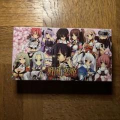 戦国恋姫　コラボカフェ　限定　特典　ランチョンマット　全種セット　非売品　希少 戦国恋姫 コラボカフェ 限定 特典 ランチョンマット 全種セット
