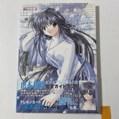 雪のとける頃に… Melty Snow 雪のとける頃に… Melty Snow