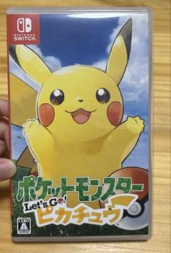 ポケットモンスター Let's Go! ピカチュウ