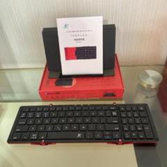 3E-BKY7-WH テンプラス　テンキー付三つ折りキーボード Amazon.co.jp: 浅沼商会 3E-BKY7-WH 3E Bluetooth Keyboard