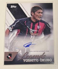 川崎フロンターレ　大久保嘉人選手　サイン入り　得点王記念フォトフレーム　2015 川崎フロンターレ 大久保嘉人選手 サイン入り 得点王記念フォト