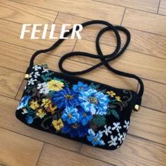 ☆FEILER フェイラー ショルダーバッグ・セット付。別売り不可 - メルカリ