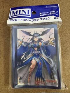 ヴァンガード 封焔の巫女 バヴサーガラ スリーブ 新品未開封