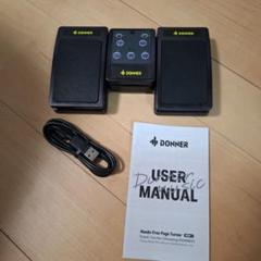 DONNER ワイヤレスページターナー Wireless Page Turner Pedal for Keyboard Guitar Drum Donner