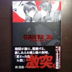 2025年最新】gantz 初版帯付きの人気アイテム - メルカリ
