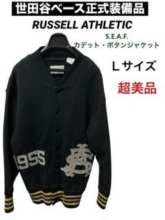 世田谷ベース 正式装備品 カデットボタンジャケット - メルカリ
