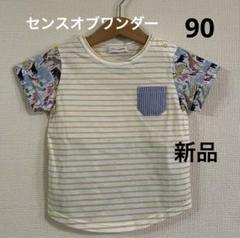 新品　センスオブワンダー　LIBERTY ボーダー　動物　Tシャツ　90サイズ