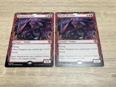 mtg 神話レア.レア.foil 約2700枚　まとめ売り 097)《ネスロイの神話/Mythos of Nethroi》[IKO] 黒R | 日本最大