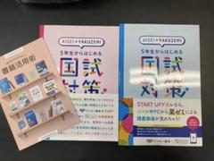 薬学　教材セット 領域別既出問題集〔改訂第13版〕 ⑦薬剤 | 国家試験対策 | 薬