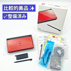 【比較的美品】Nintendo DS Lite クリムゾンブラック 本体 E12