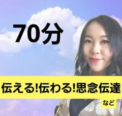 専用出品　霊感霊視タロット ご縁 過去世 未来予知 スピリチュアル 電話占い 2025年最新】透視占いの人気アイテム - メルカリ