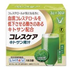 kumi様専用*コレスケア キトサン青汁 51包