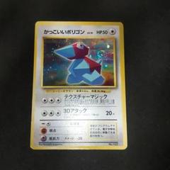2025年最新】ブースター 旧裏 psa10の人気アイテム - メルカリ