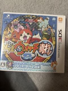 妖怪ウォッチ2 真打 ニンテンドー3DS パッケージのみ(ソフトなし)