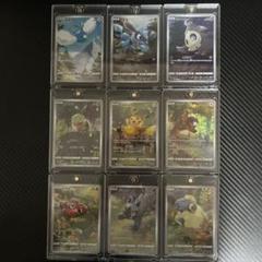 2025年最新】ポケモンカードar9枚セットの人気アイテム - メルカリ
