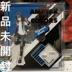AMP×TAK ちぐさくん　アクリルスタンド　他グッズ 2025年最新】ちぐさくん アクスタの人気アイテム - メルカリ