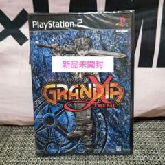 新品未開封 GRANDIA XTREME PS2