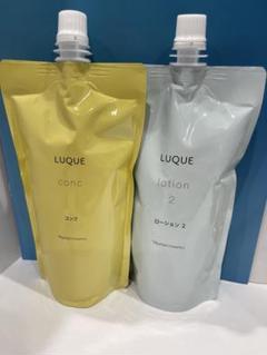 ナリス　ルクエ 詰め替えセットコンク＆ローション2＆ミルク ナリス ルクエ コンク 拭き取り化粧水 ローション2 ミルク