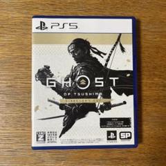 PlayStation4 - PS5「ゴーストオブツシマ ディレクターズカット」中古 Amazon.co.jp: 【PS5】Ghost of Tsushima Director's Cut : ゲーム