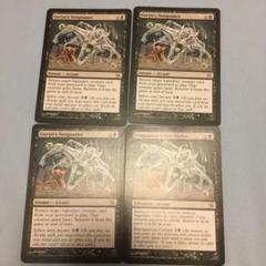 mtg 4枚セット　御霊の復讐　プレイド 3枚英語 1枚他言語 mtg 4枚セット 御霊の復讐 プレイド 3枚英語 1枚他言語 - メルカリ