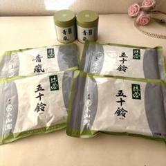 2025年最新】お抹茶 丸久小山園 青嵐の人気アイテム - メルカリ