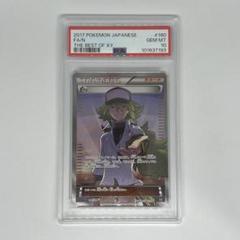 N [XY-BEST 180/171] THE BEST OF XY PSA10 - メルカリ