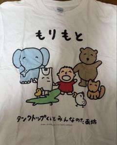ヤバイTシャツ屋さん ありぼぼ サンリオコラボ ぬいぐるみ キーホルダー ヤバイTシャツ屋さん ありぼぼ サンリオコラボ ぬいぐるみ