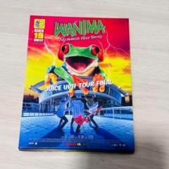 2025年最新】wanima dvdの人気アイテム - メルカリ