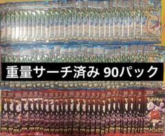 ポケカ　重量サーチ済み 90パック　まとめ売り ポケカ 重量サーチ済み 90パック まとめ売り - メルカリ