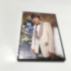 宝塚歌劇団　暁千星さん　お茶会DVD 宝塚歌劇団 暁千星さん お茶会DVD - メルカリ