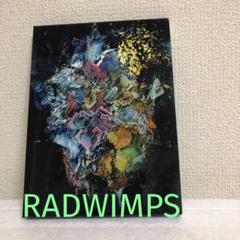 RADWIMPS ‪✕‬と○と罪と LP限定版 レコード RADWIMPS official score book Xと○と罪と | RADWIMPS |本