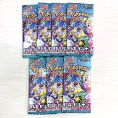 ポケモンカードゲーム バトルパートナーズ バラ パック7パック