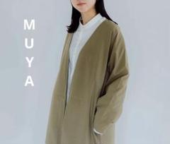 2025年最新】MUYA リバリーコートの人気アイテム - メルカリ