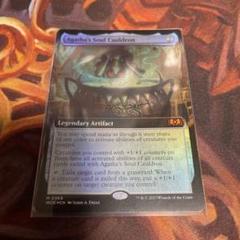 MTG FOIL 拡張 アガサの魂の大釜 FOIL] アガサの魂の大釜/Agatha's Soul Cauldron (拡張アート版