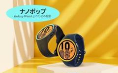 匿名発送❣️ Galaxy Watch 5 バンドケース/Watch 4 一体型