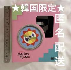 最安値 韓国限定 日本未発売 イカゲーム コマ こま コラボ GS25