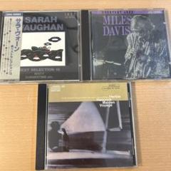 JAZZ CD 3枚セット